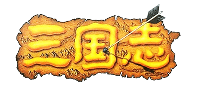 Sangokushi II logo for Famicom